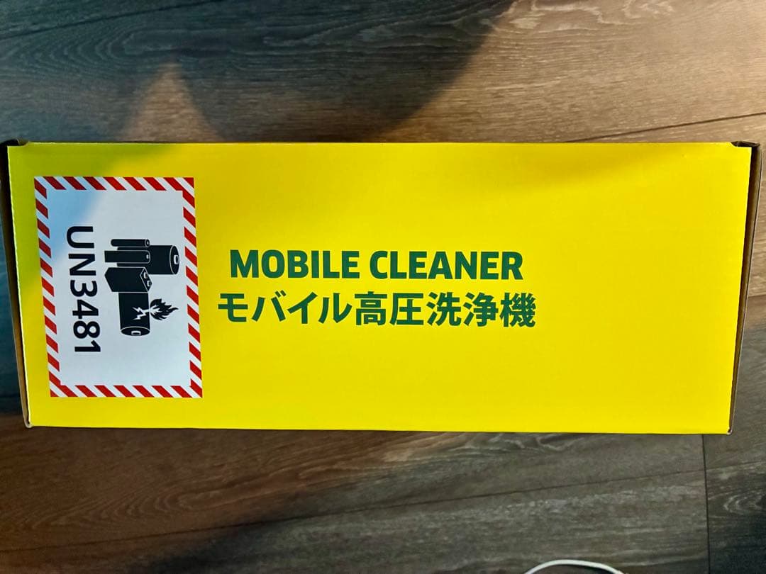 KARCHER OC 5 Handy モバイル高圧洗浄機