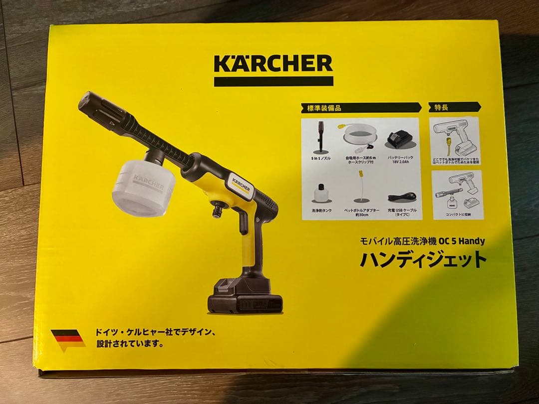 KARCHER OC 5 Handy モバイル高圧洗浄機