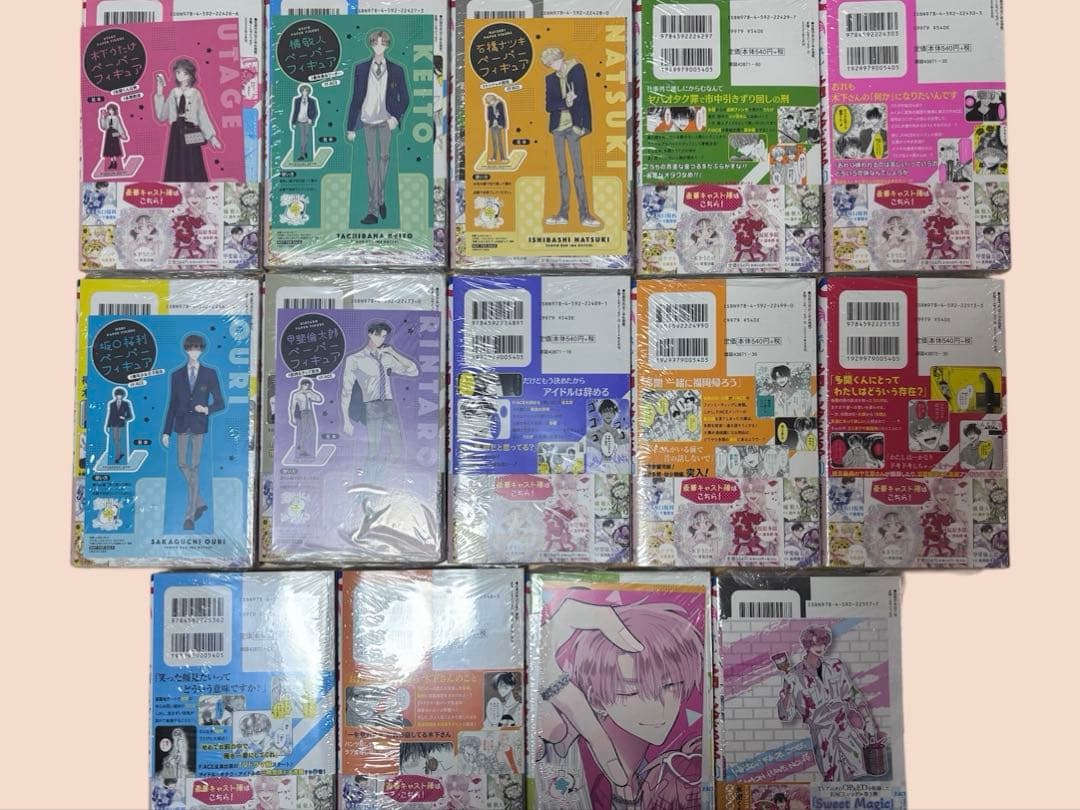 未開封 多聞くん今どっち!? 全巻セット