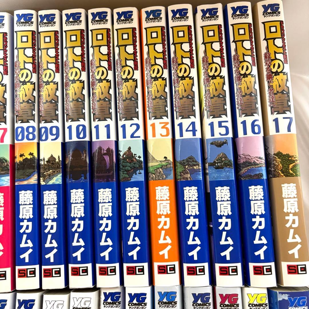 ロトの紋章～紋章を継ぐ者達へ～ 全34巻 全巻完結セット ほぼ初版