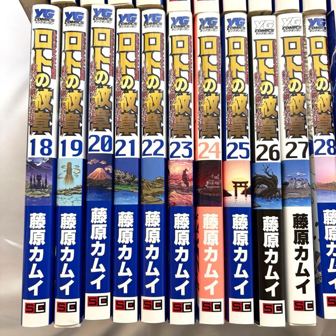 ロトの紋章～紋章を継ぐ者達へ～ 全34巻 全巻完結セット ほぼ初版