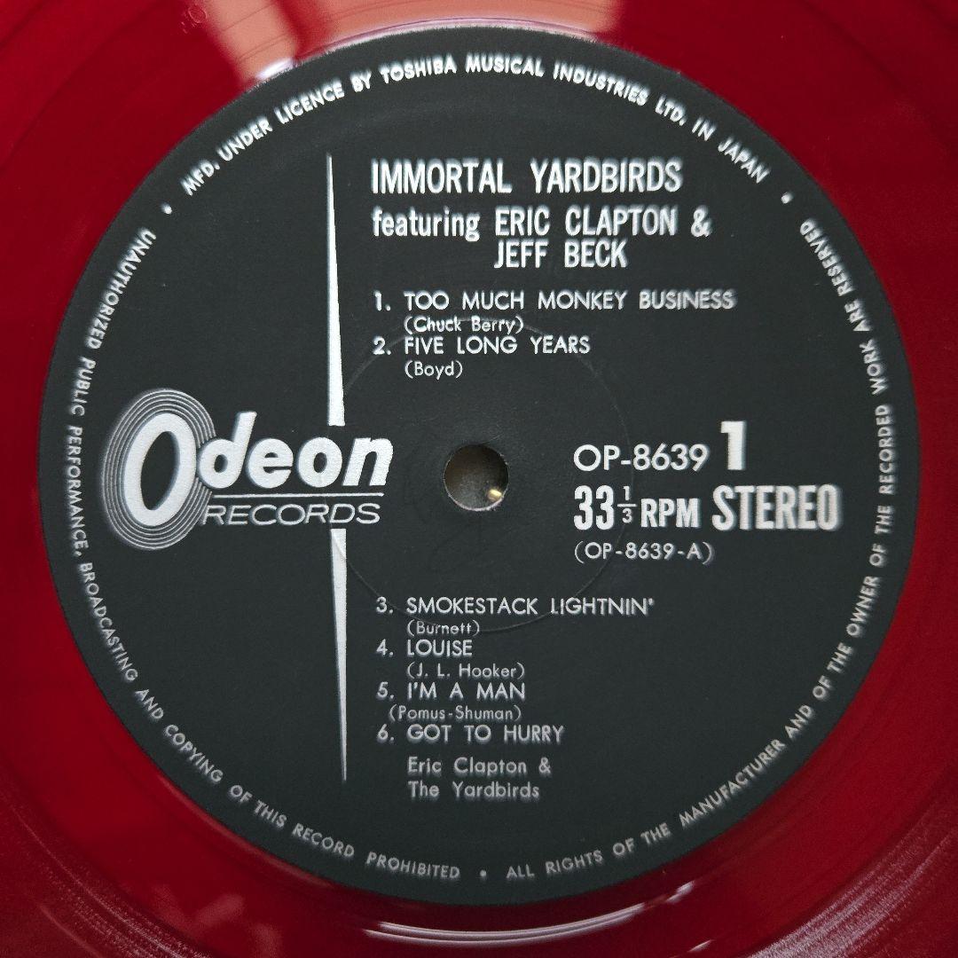 レア赤盤　日本盤IMMORTAL YARDBIRDS