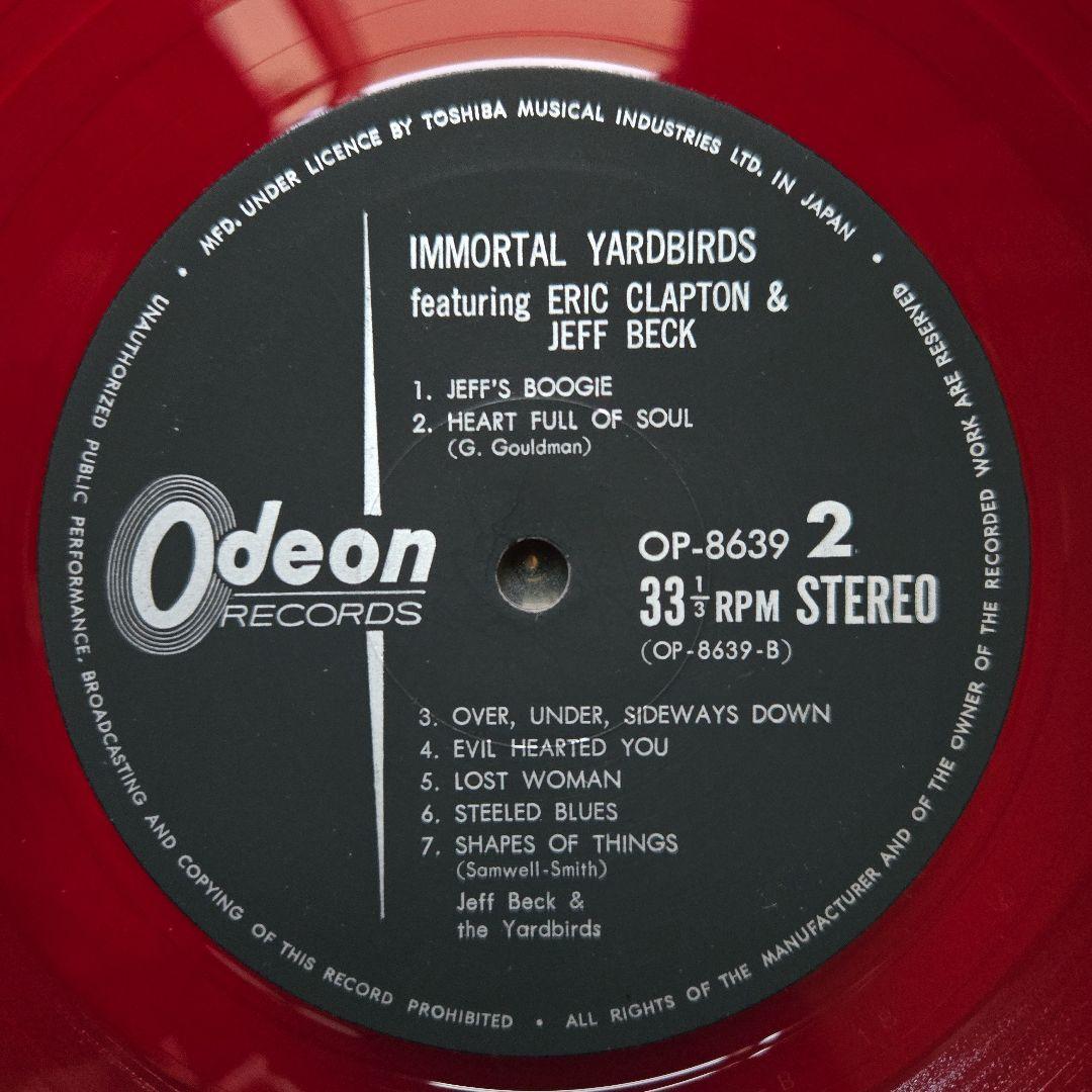 レア赤盤　日本盤IMMORTAL YARDBIRDS