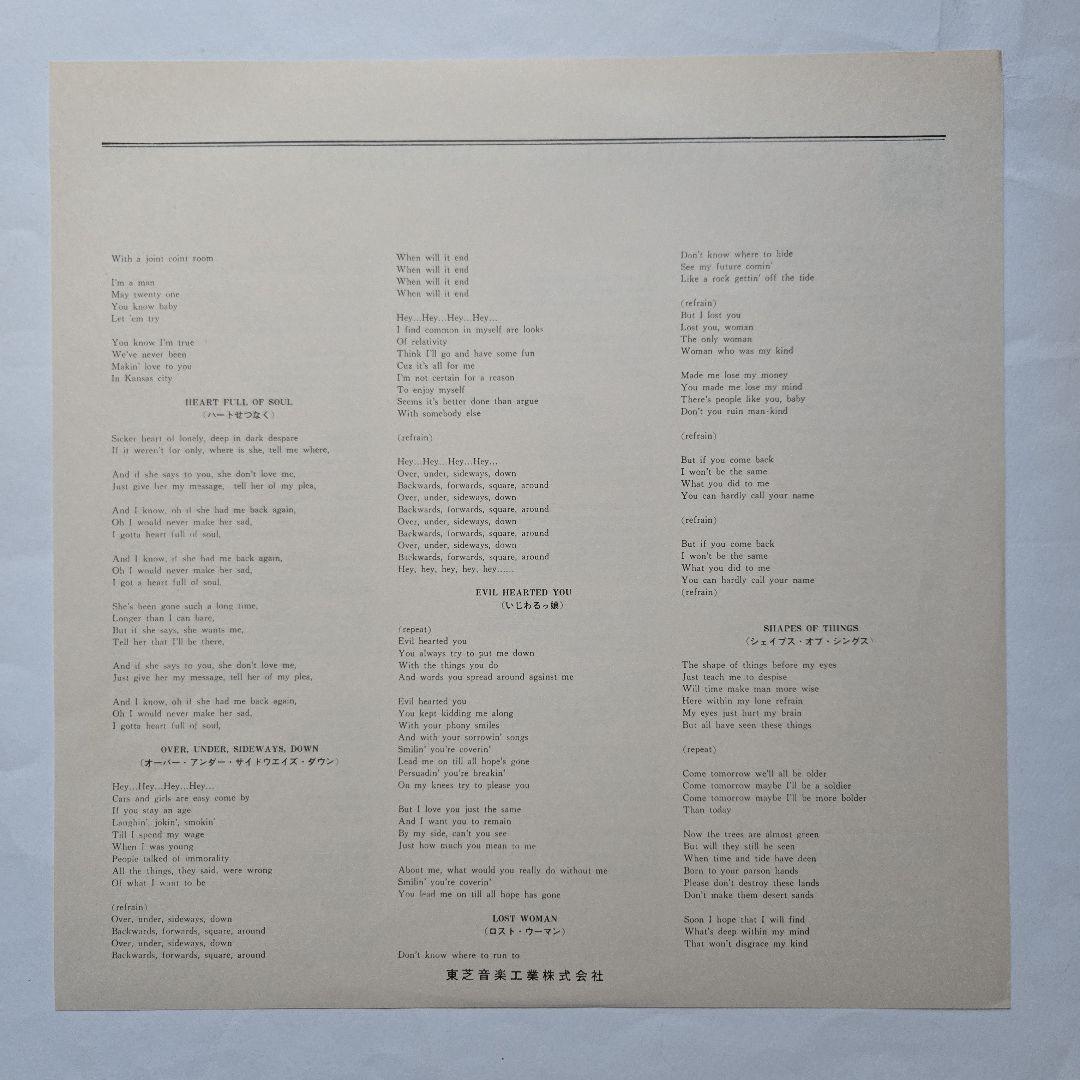 レア赤盤　日本盤IMMORTAL YARDBIRDS