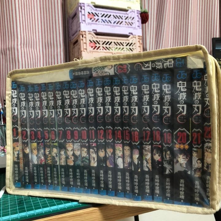 鬼滅の刃 全巻 1-23 (鬼滅の刃20巻 特装版）収蔵用 保存用