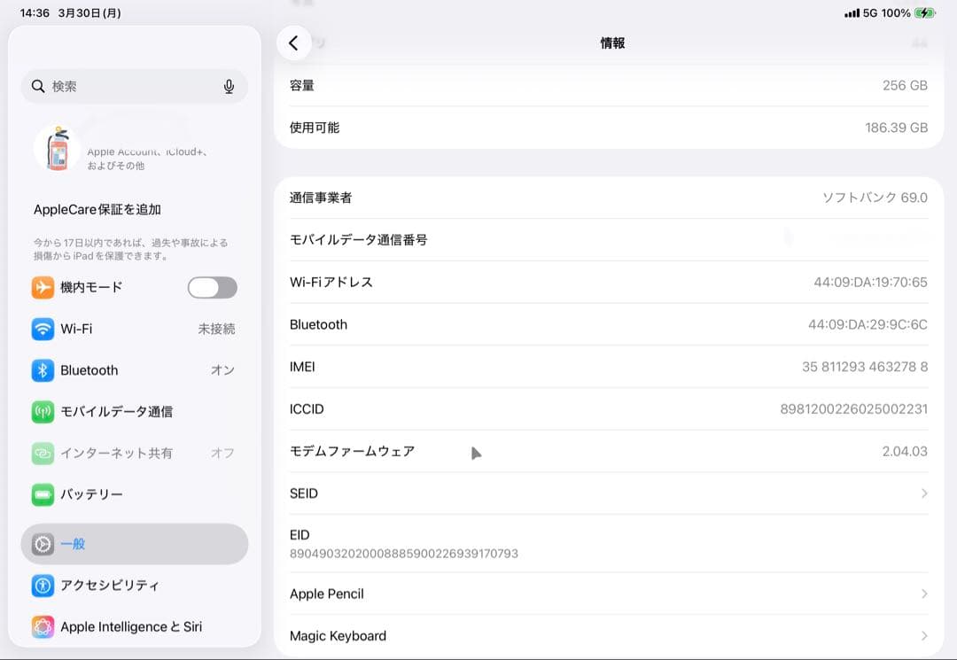 iPad Pro 11インチ M5 スペースブラック Wi-Fi セルラー