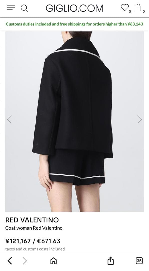 RED VALENTINO ピーコート ブラック　ヴァレンティノ