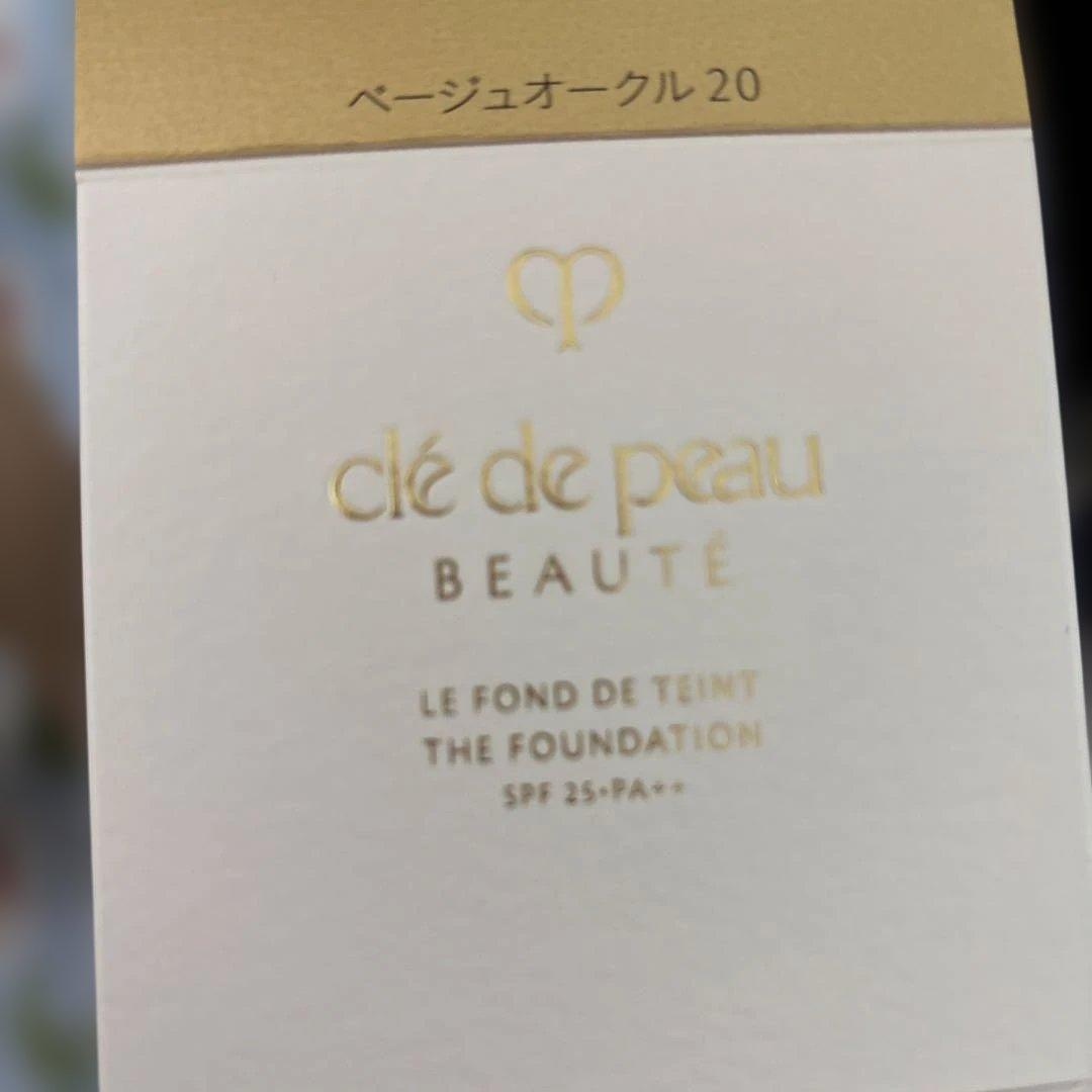ルフォンドゥタンn ベージュオークル20