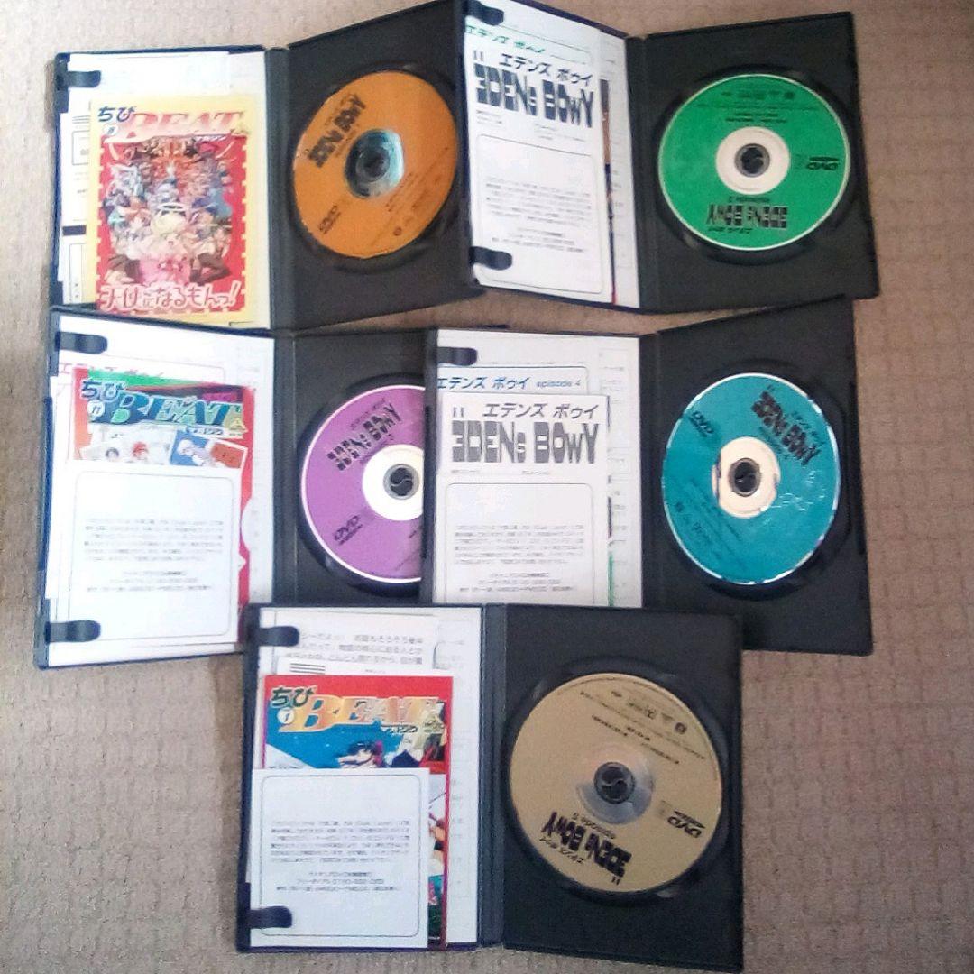 DVD エデンズボゥイ 全巻セット