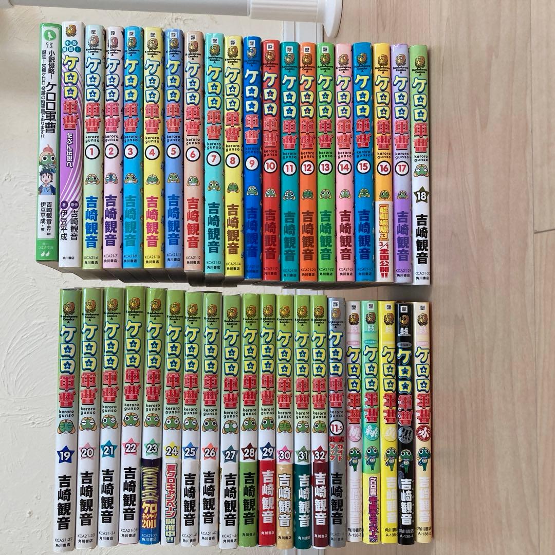 ケロロ軍曹 1〜32巻+11.5巻+特別編集版5冊+小説2冊(計40冊)