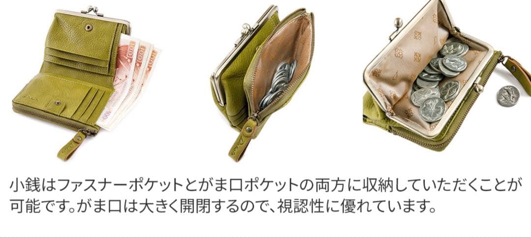 Dakota 二つ折り財布