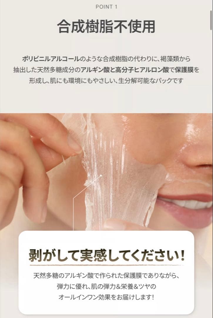 DERMABELL ハイエッセンシャル　メルティングマスク ダーマベル 220g