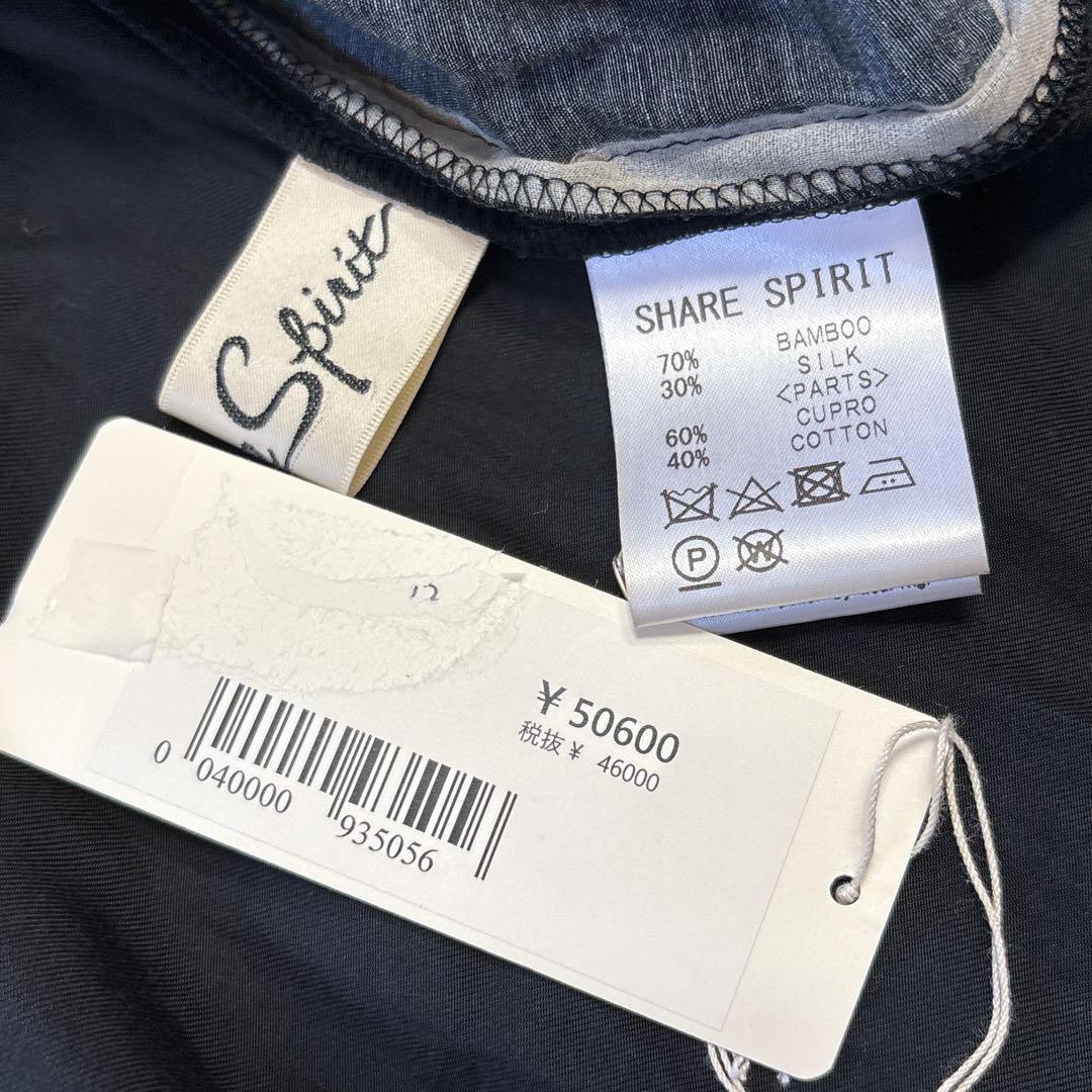 SHARE SPIRIT バンブー シルク ロングスカート 36