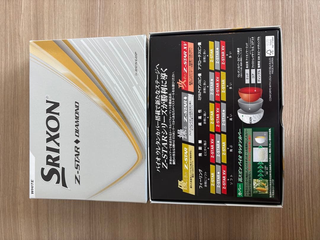 2025Srixon Z-STAR DIAMOND ホワイト 2ダースセット
