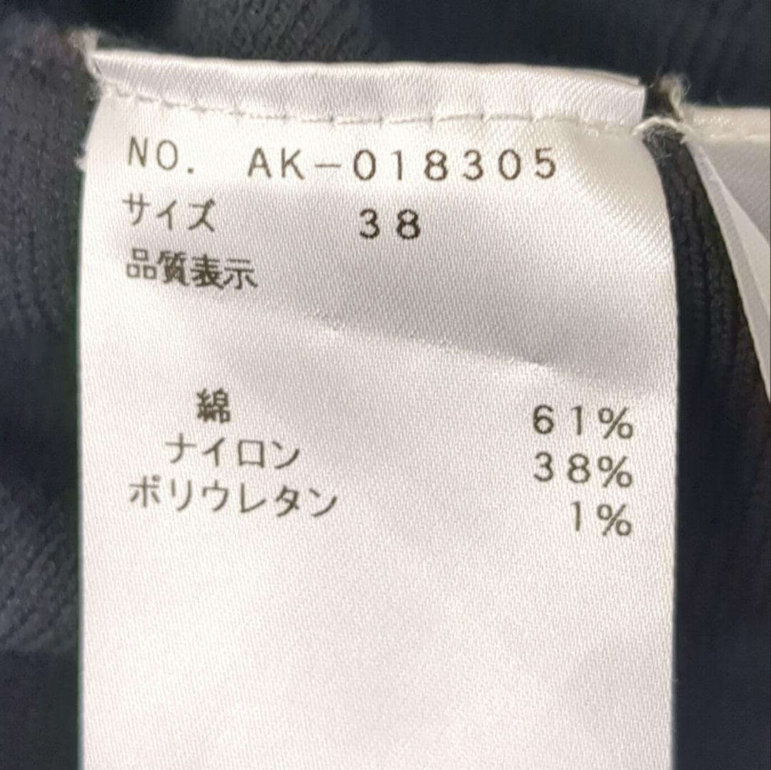 M'S GRACY*ボーダースターニットワンピース