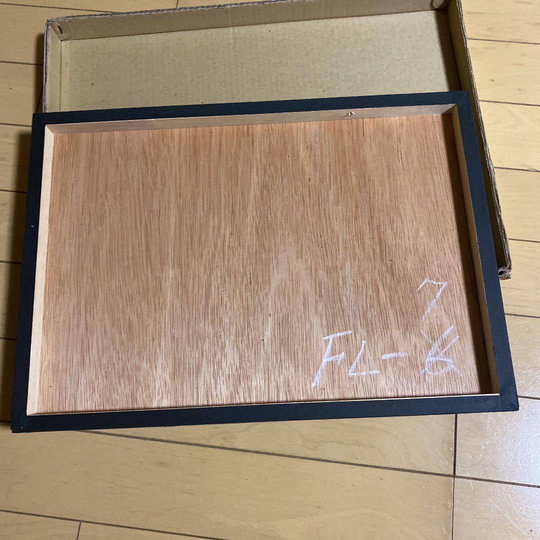 hide 一品物　値下げしました