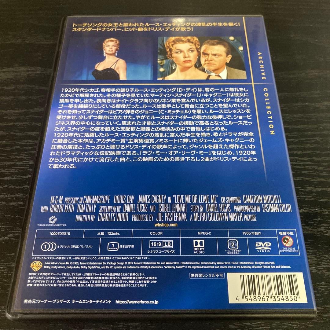 情欲の悪魔　DVD 復刻シネマライブラリー