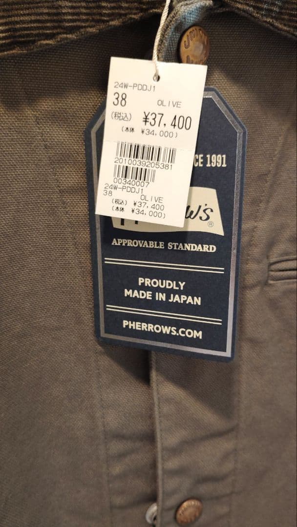 PHERROW'S　フェローズ ダック地ワークジャケットolive 新品未使用