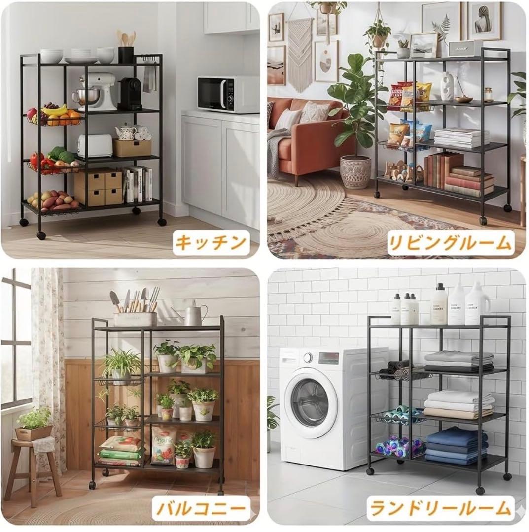 キッチンラック ホワイト 収納