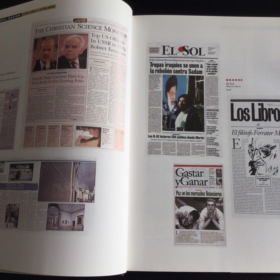 新聞　デザイン　洋書　Newspaper 広告　Design イラスト雑誌　記事