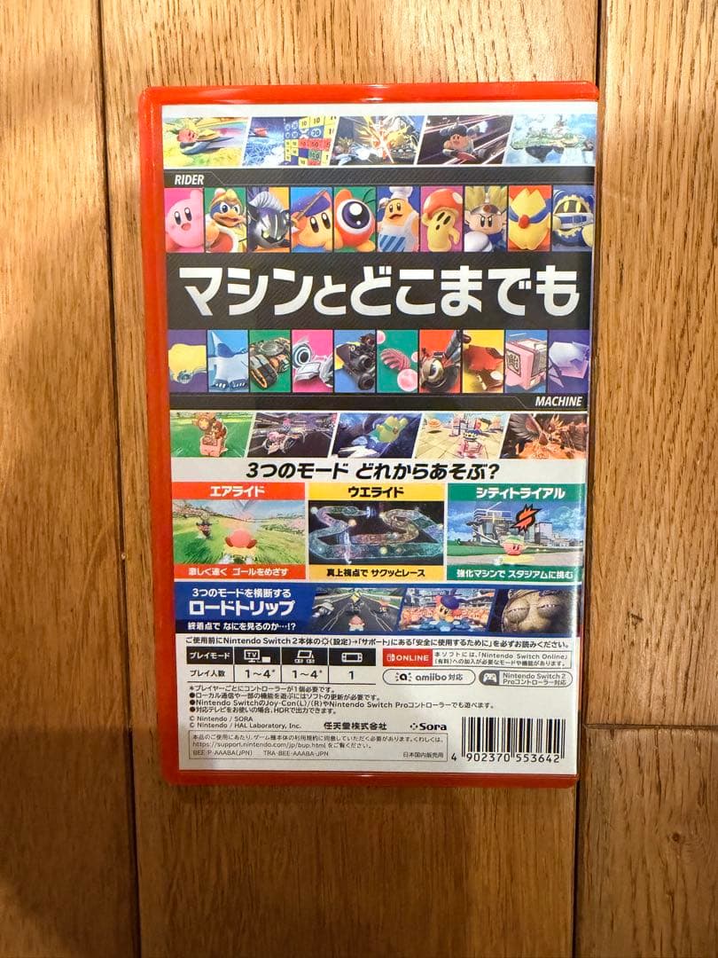 ⭐️カービィのエアライダー Nintendo Switch2⭐️