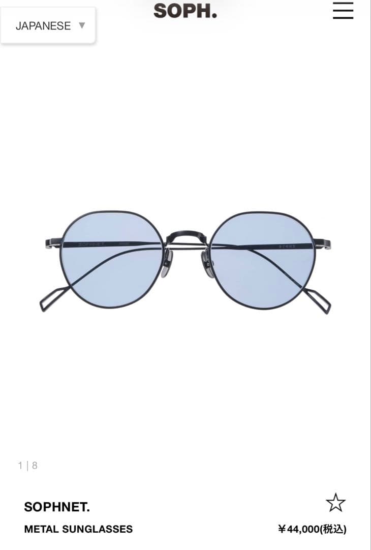 金子眼鏡×SOPHNET. L SUNGLASSES調光レンズ