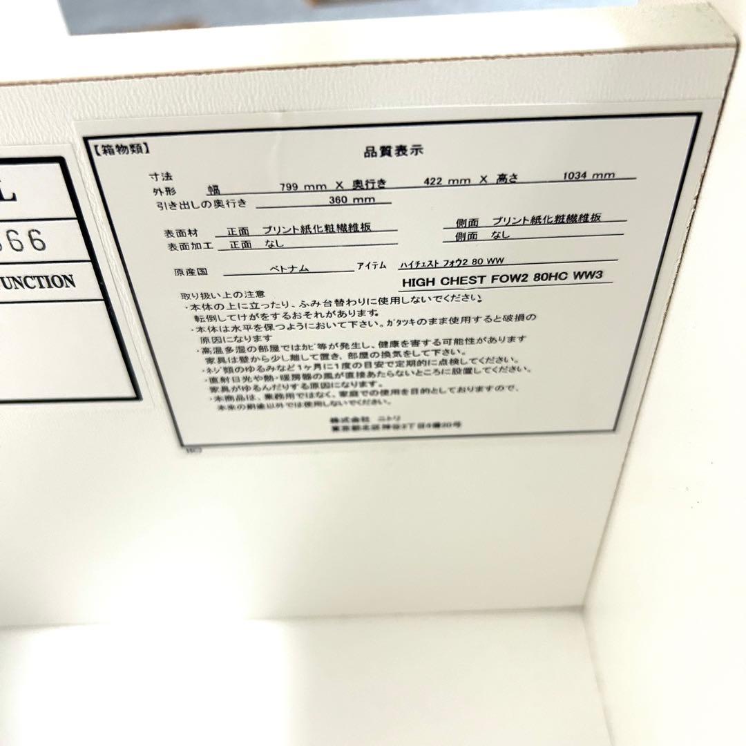 チェスト・タンス WEN XUE