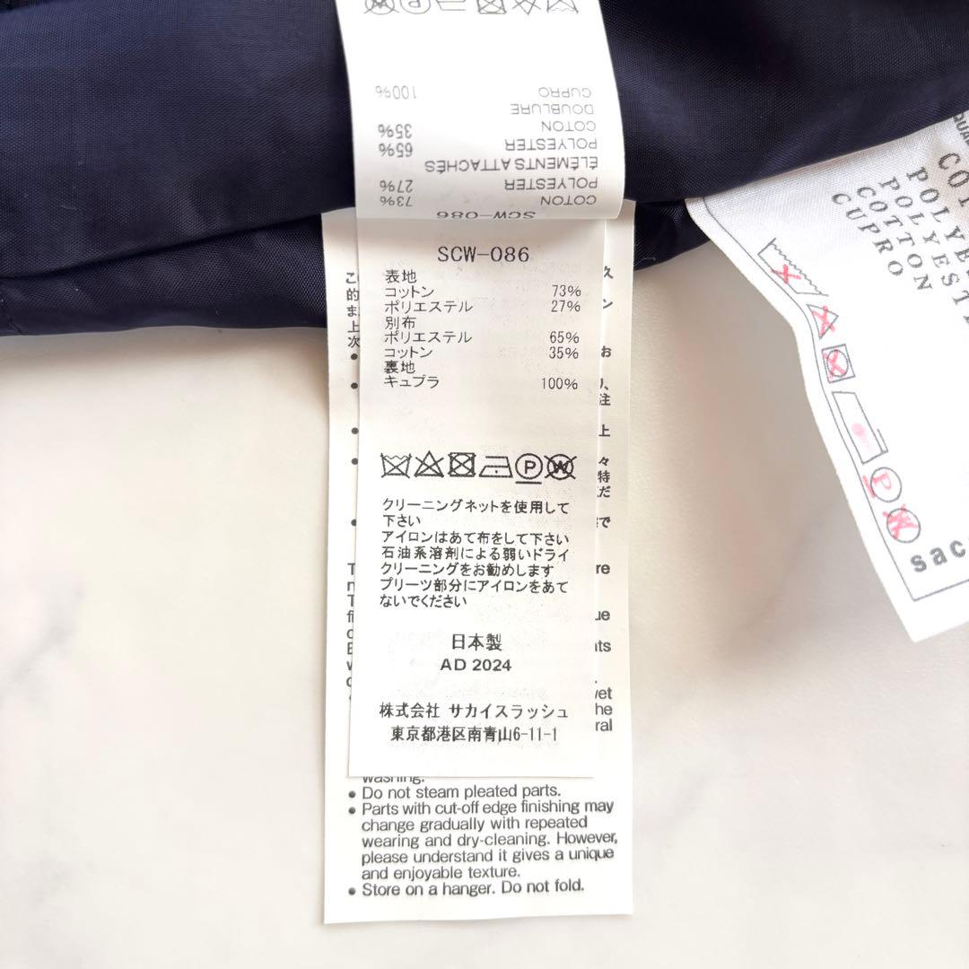 極美品✨sacai　アシンメトリー　ドッキングプリーツスカート 切替 プリーツ