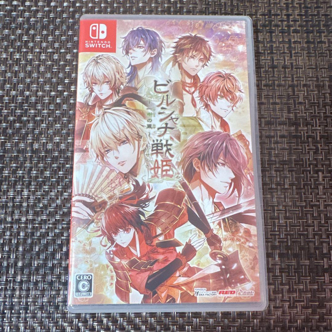 ビルシャナ戦姫　源平飛花夢想・一樹の風　2本セット Switchソフト