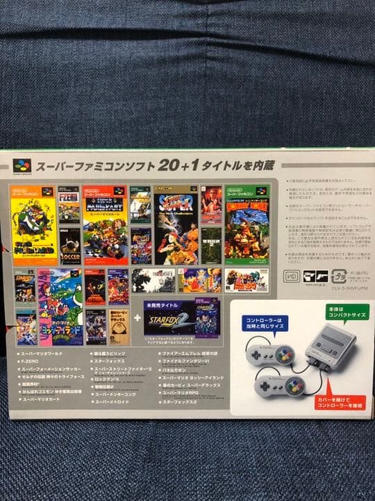 Nintendo ゲーム機本体 ニンテンドークラシックミニ スーパーファミコン