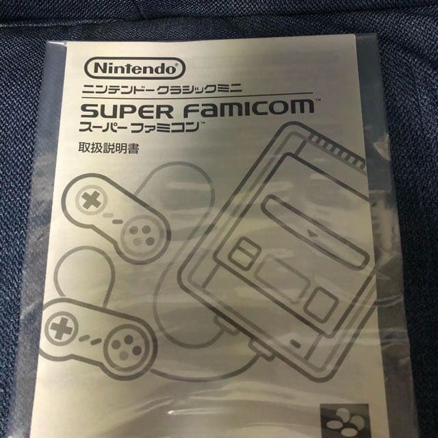 Nintendo ゲーム機本体 ニンテンドークラシックミニ スーパーファミコン