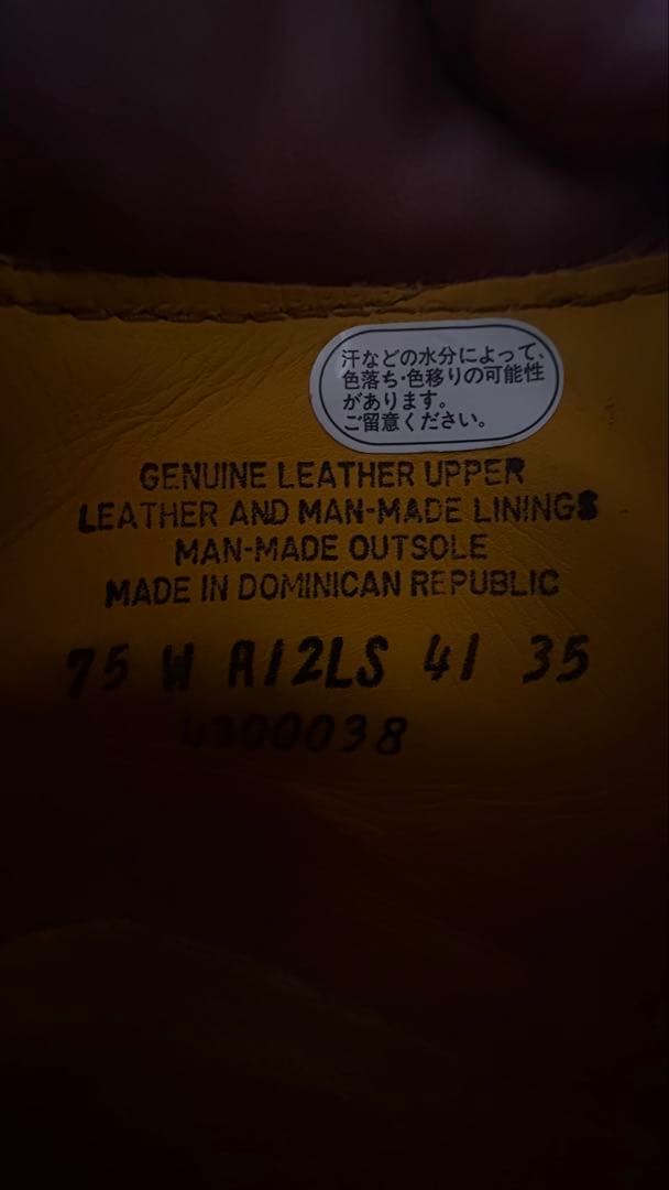 靴 Timberland 24.5cm