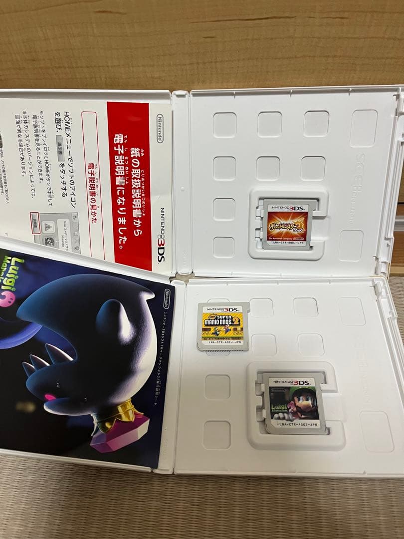 3DSソフトセット ルイージマンション2 ポケモンサン マリオブラザーズ2