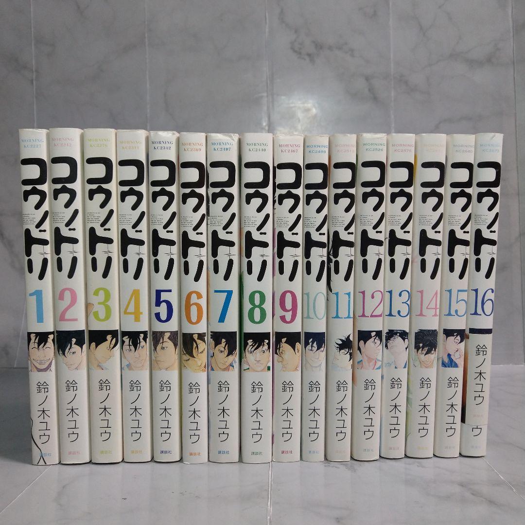 コウノドリ 1-32巻 全巻セット 新型コロナウイルス編 計33巻