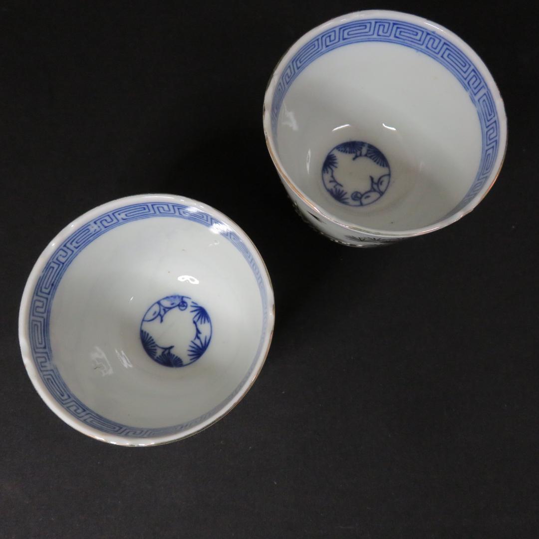 蕎麦猪口 向付 2客 色絵付 金彩 松竹梅 明治 大正
