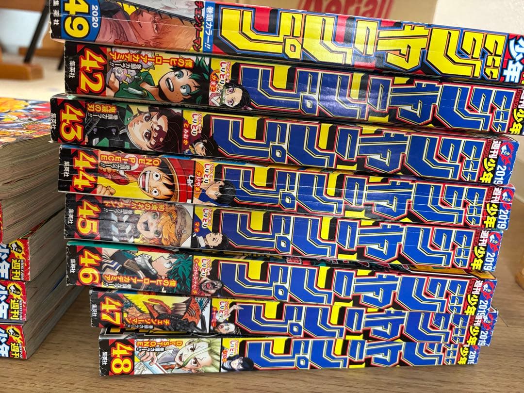 チェンソーマンレゼ編週刊少年ジャンプ2019年42号～2020年6・7号＋おまけ