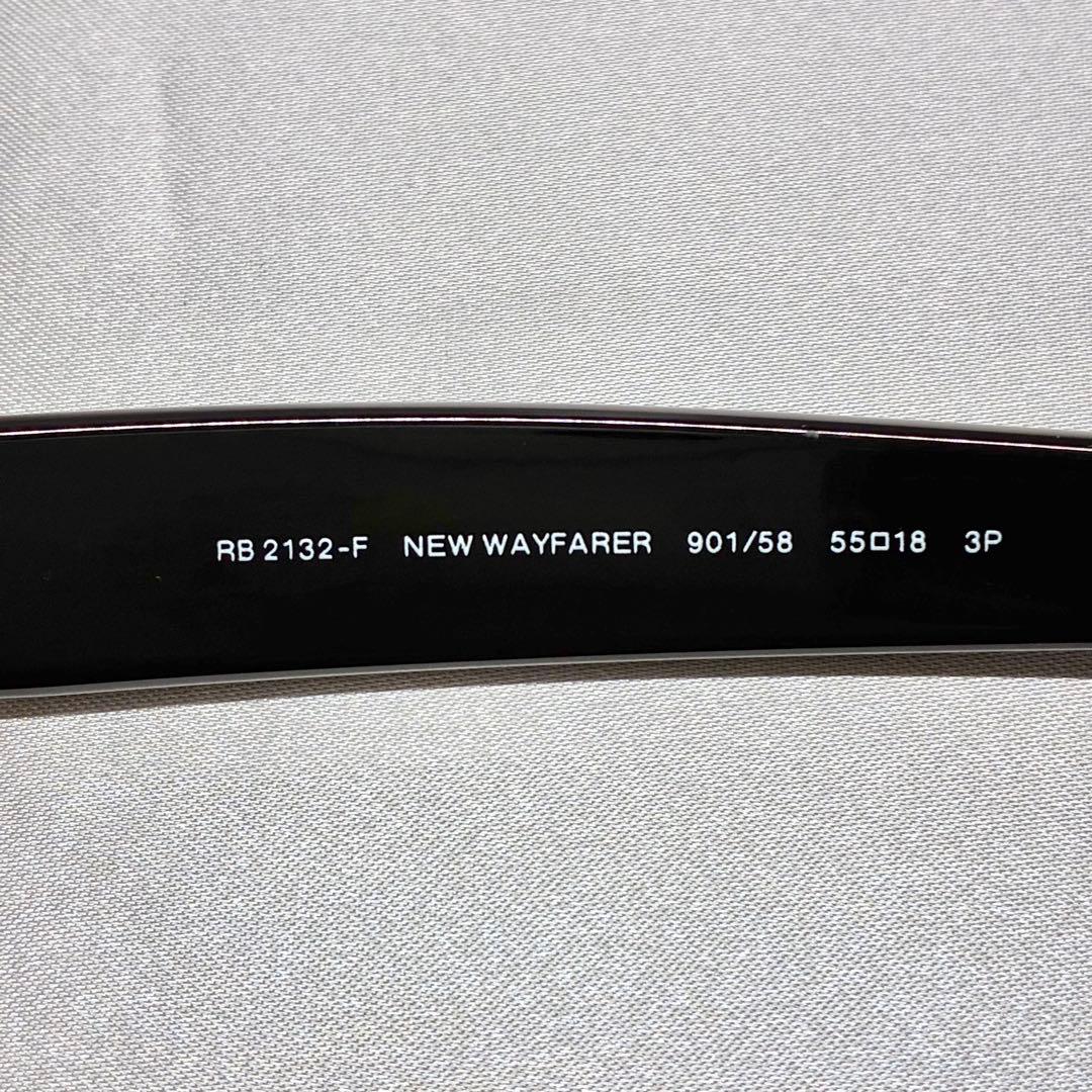 RB2132F 901/58 ニューウェイファーラー レイバン 偏光 サングラス