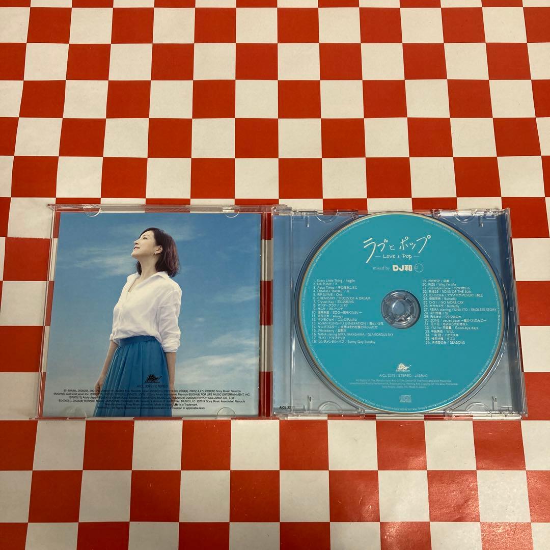 【C24650】ラブとポップ～好きだった人を思い出す歌がある～