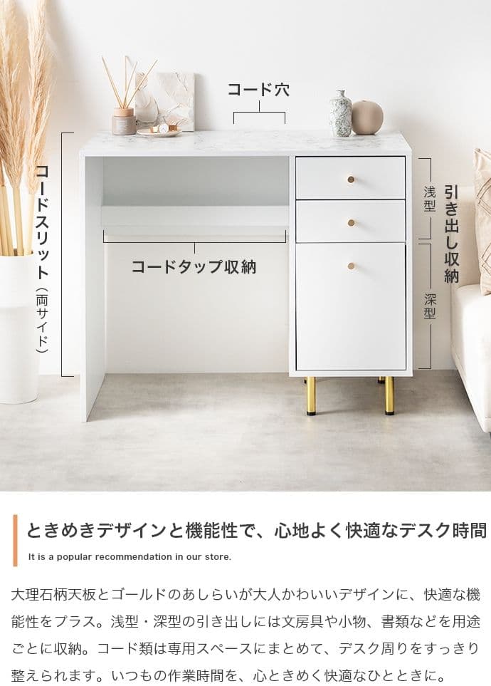 値下げ中【新品】【幅90cm】Camilla 引き出し付きデスク