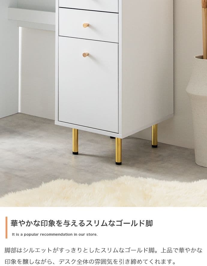 値下げ中【新品】【幅90cm】Camilla 引き出し付きデスク