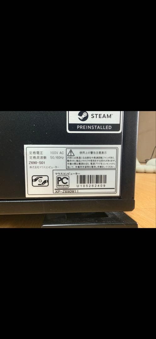 PCケース(自作PC用) i9-12900K RTX3090 24G
