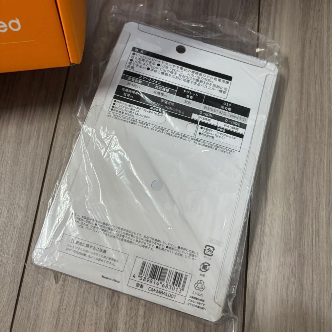 ★新品未開封︎★ バッテリー付き エアラブ4プラス ドーナッツ クールグレイ