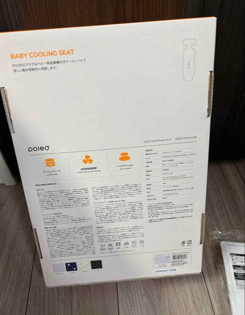 ★新品未開封︎★ バッテリー付き エアラブ4プラス ドーナッツ クールグレイ