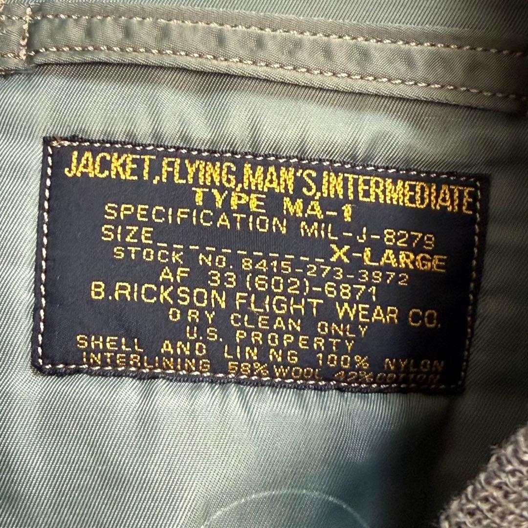 ジャケット・アウター 727 Buzz Rickson MA-1 Sage Bomber USAF