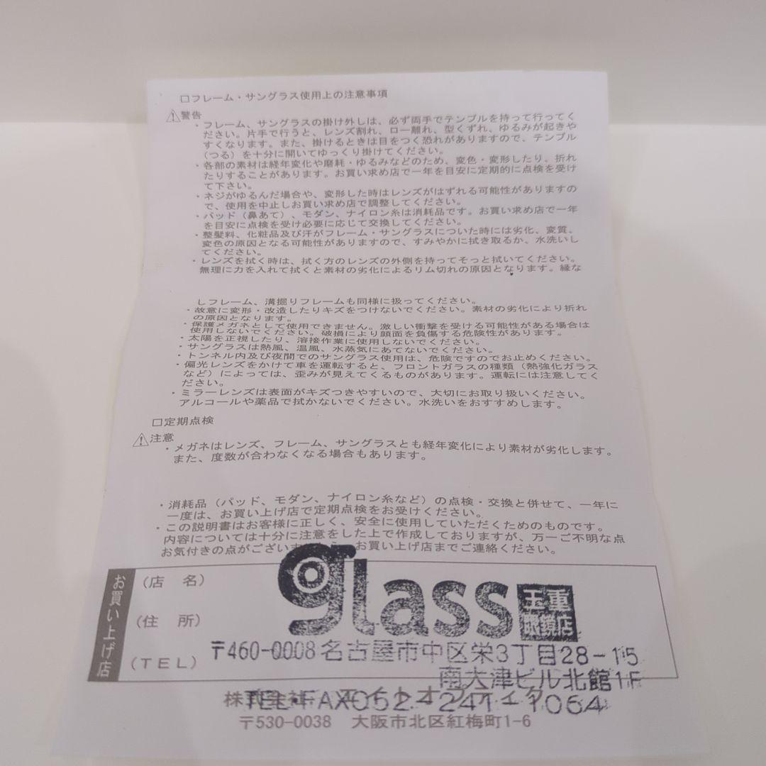 希少CAZAL 9002 サングラス カラー302 ケース付