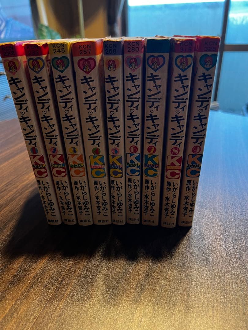 キャンディキャンディ いがらしゆみこ 全9巻セット　（4〜9巻は初版）