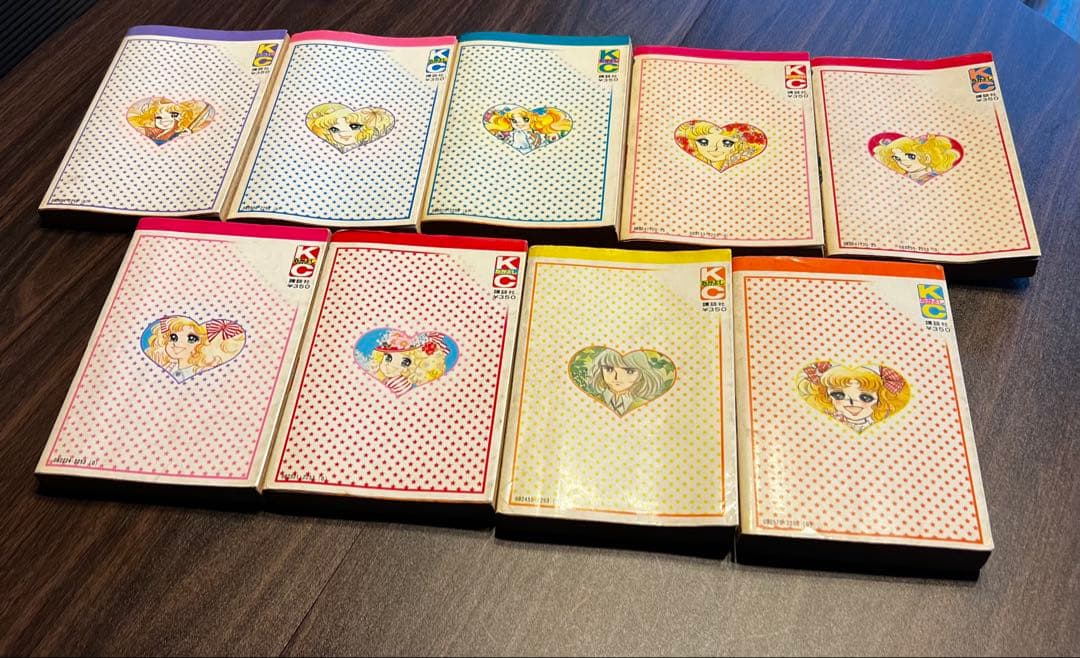 キャンディキャンディ いがらしゆみこ 全9巻セット　（4〜9巻は初版）