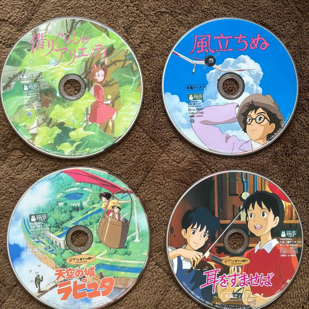 ジブリ本編ディスク　まとめ売り