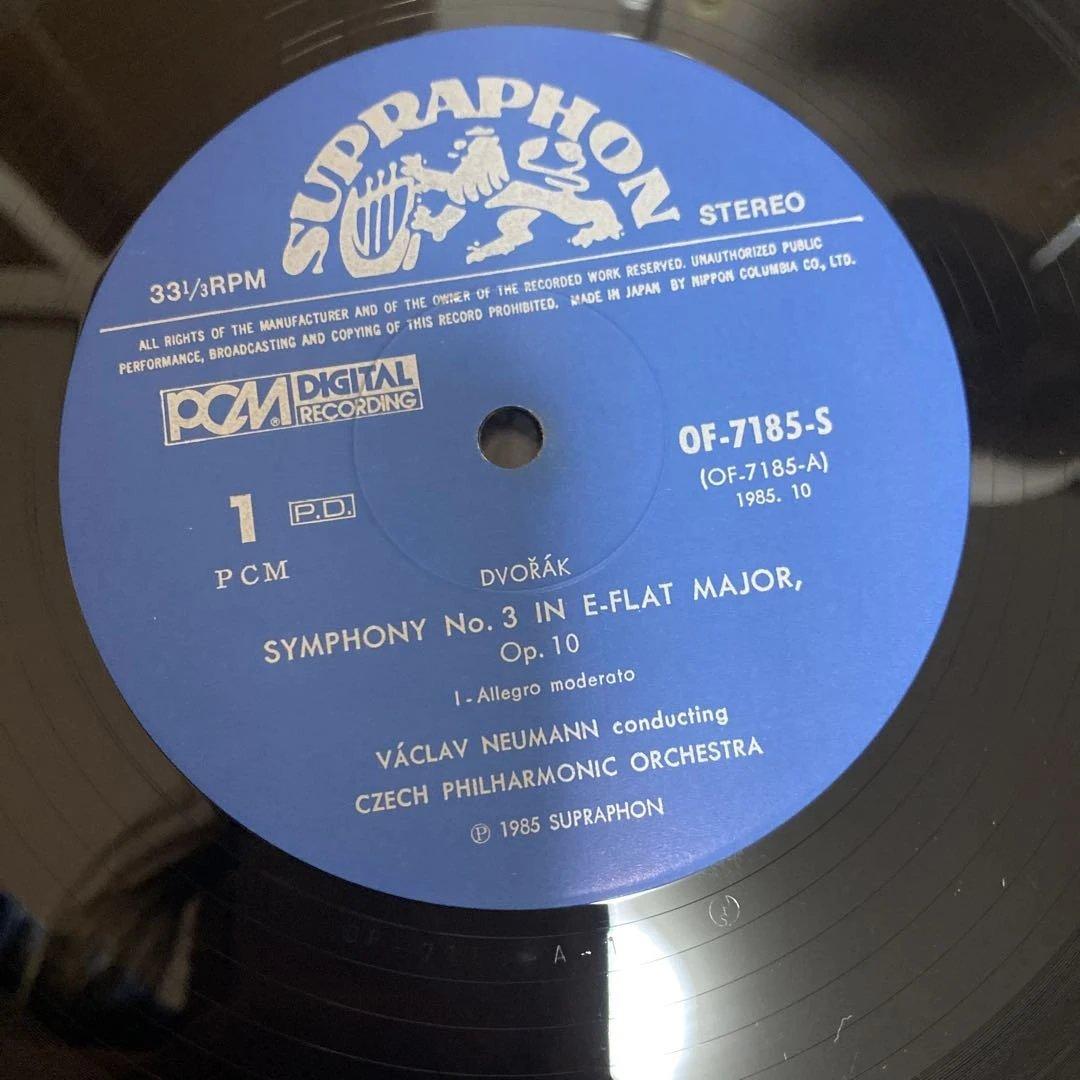 ドヴォルザーク 交響曲第3番 レコード　LP