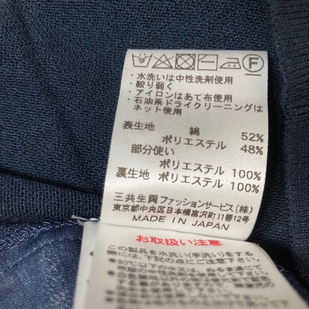 DAKS ダックス　（38）　幾何学模様アンサンブル　ネイビー